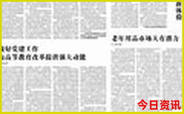 北疆旅游主要景点