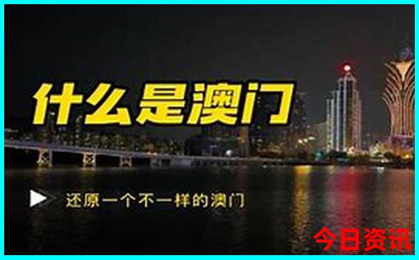 威海成山头景区介绍