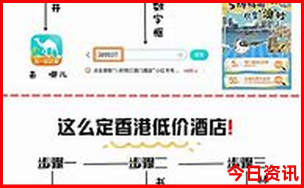 夏季冷门旅游城市
