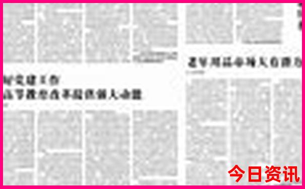 忠州八景有哪些景点